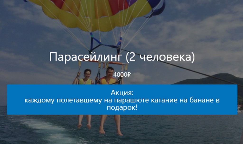 Путеводитель по Архызеу с картой