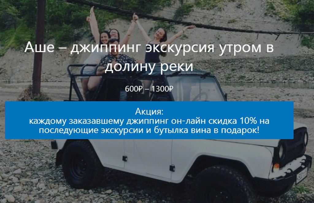 Путеводитель по Архызеу с картой